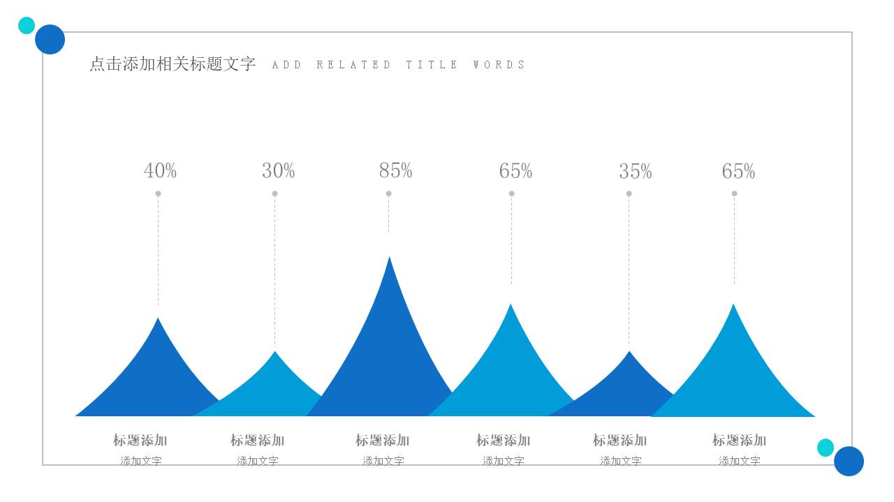 大学生职业规划 (19).pptx